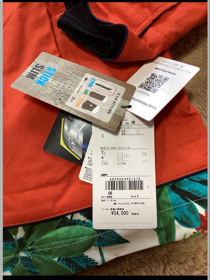新品 xnix オレンジ　フェニックス コーチジャケット レディースＳ