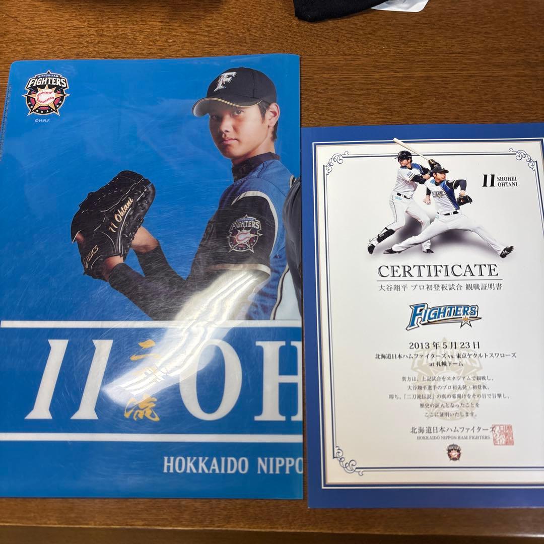 大谷翔平　初登板記念クリアファイル、観戦証明書