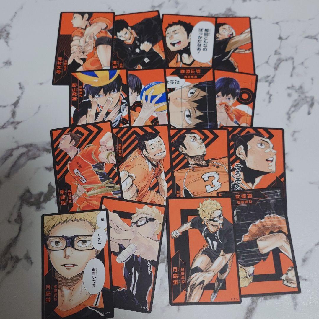 ハイキュー 烏野高校 缶バッジ キーホルダー ポストカード