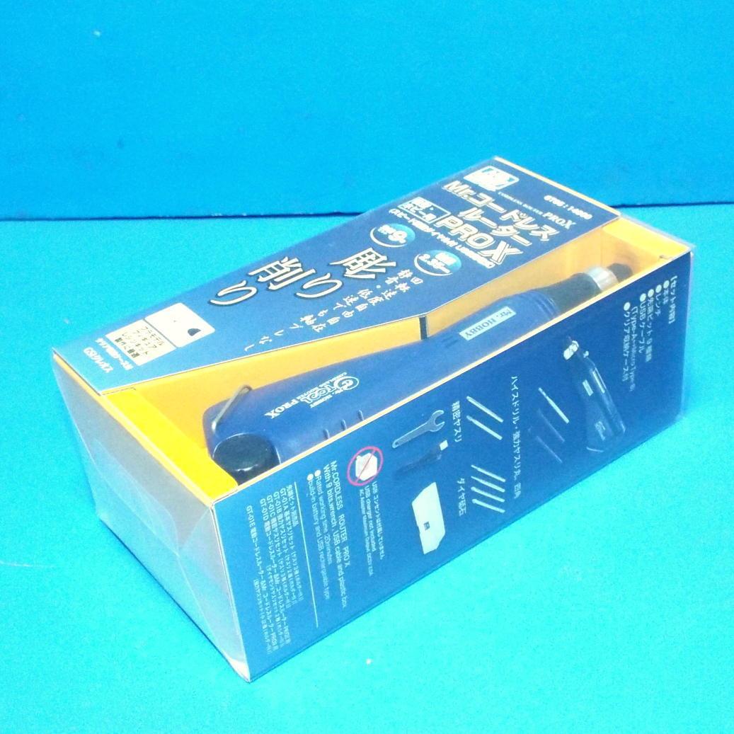 未開封 クレオス GT05 Mr.コードレスルーター PRO-X リューター