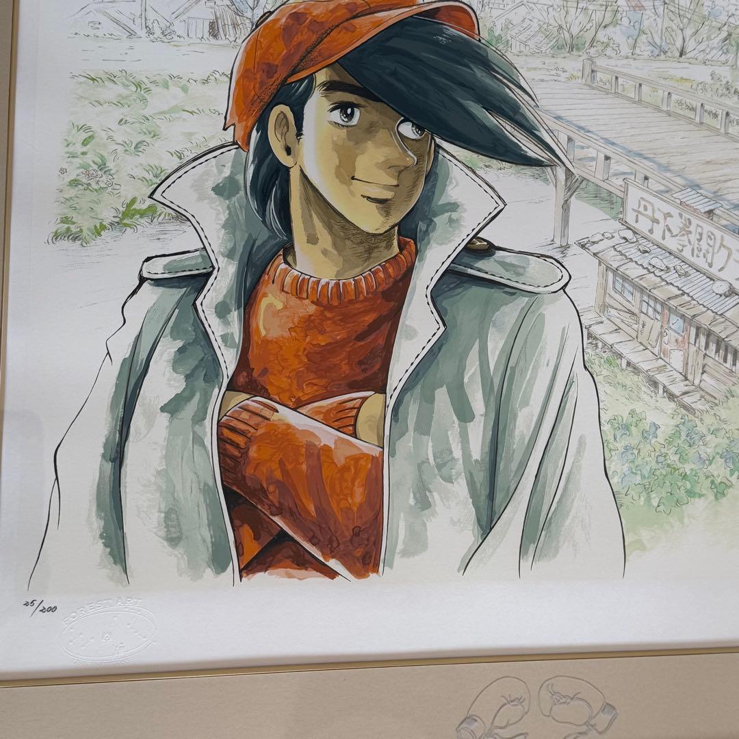 ちばてつや あしたのジョー版画 シルクスクリーン 約束の橋 ア ート