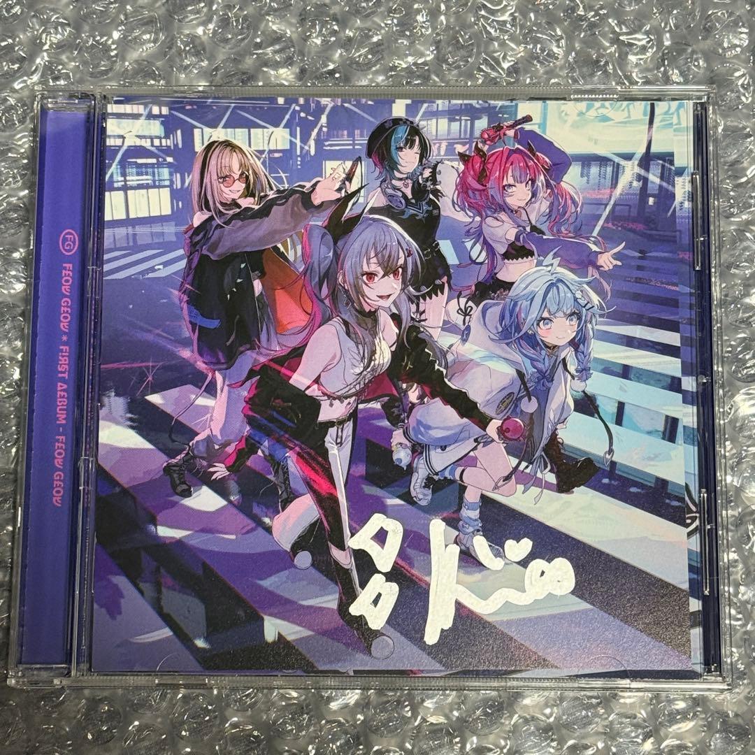 ぱ*ー様 FLOWGLOW 1stアルバムEC数量限定直筆サイン入り 綺々羅々ヴ