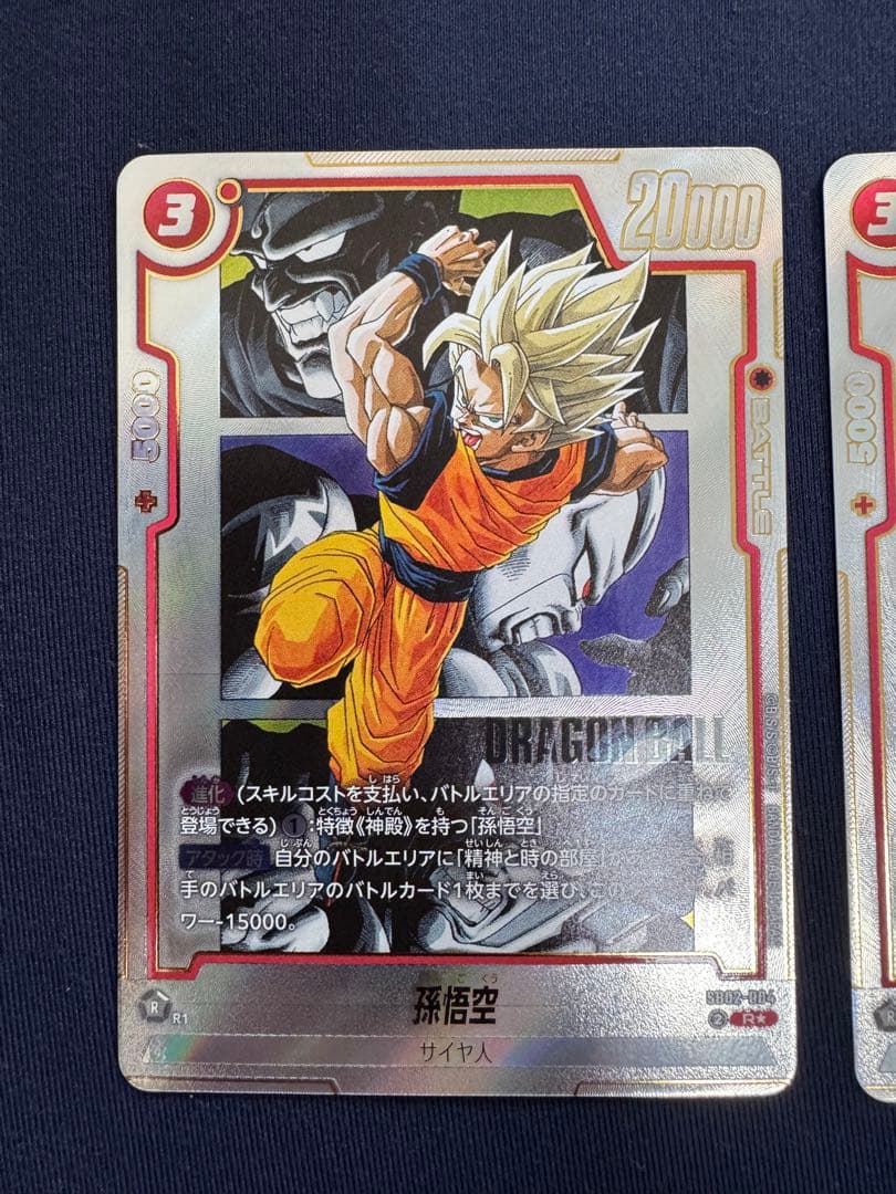 マンガブースター　孫悟空レアパラレル2枚セット