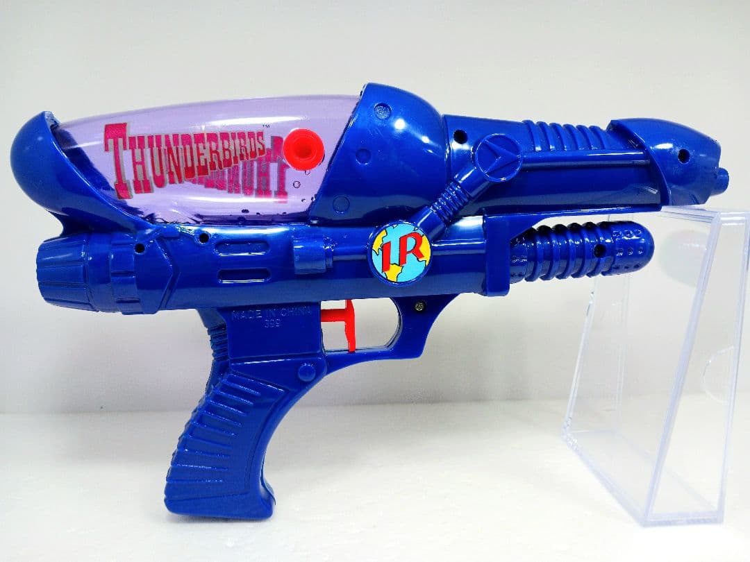 サンダーバード ウォーターガン 水鉄砲