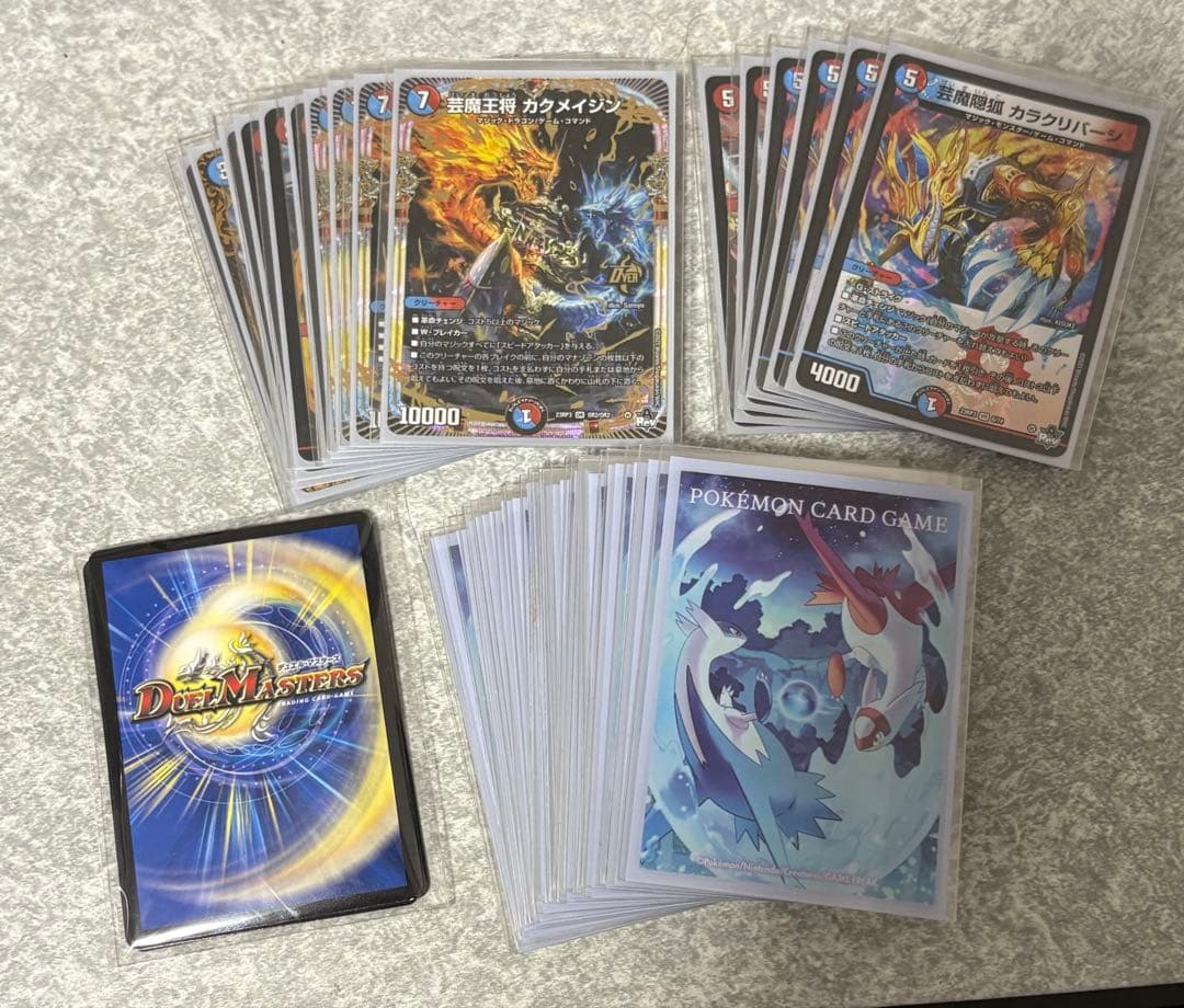 ポ*ロ様 赤青マジック デッキ カラクリバーシ