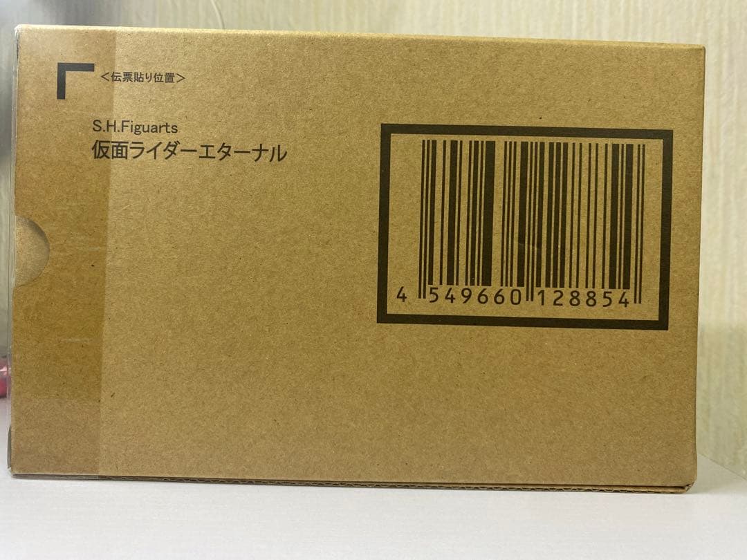 s*h様 仮面ライダーエターナル　S.H.Figuarts(真骨彫製法)