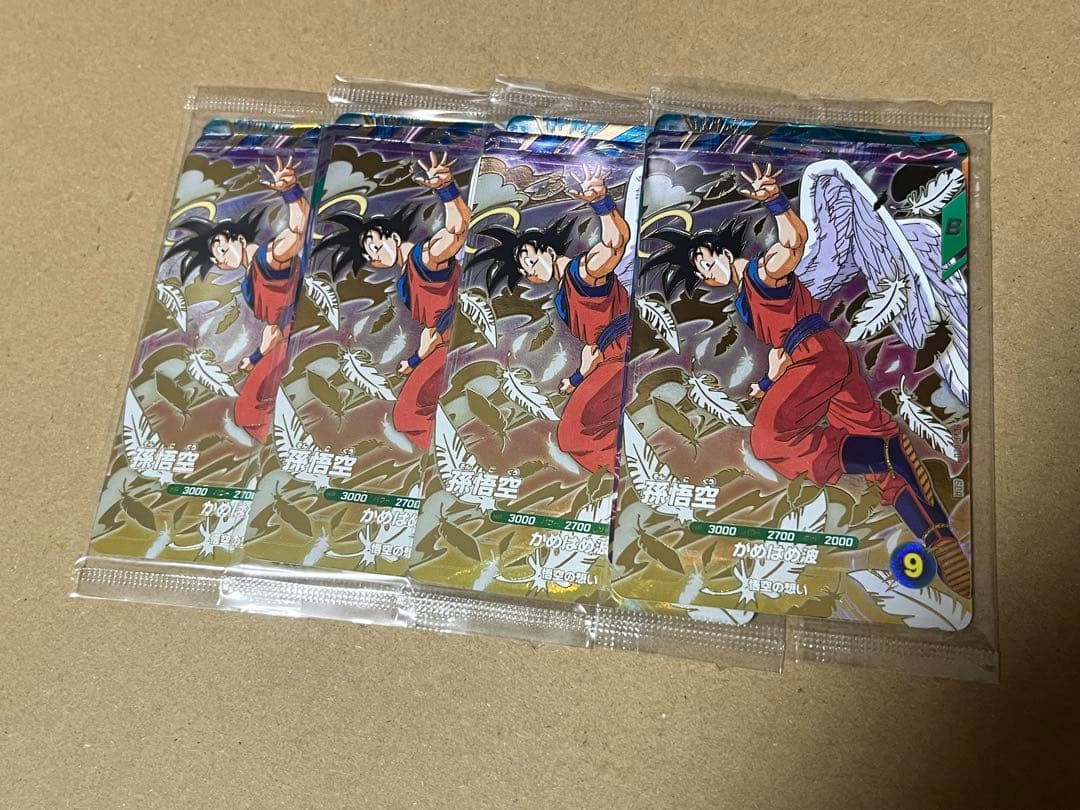 未開封 ドラゴンボールスーパーダイバーズ SDVP-020 孫悟空他3種4セット