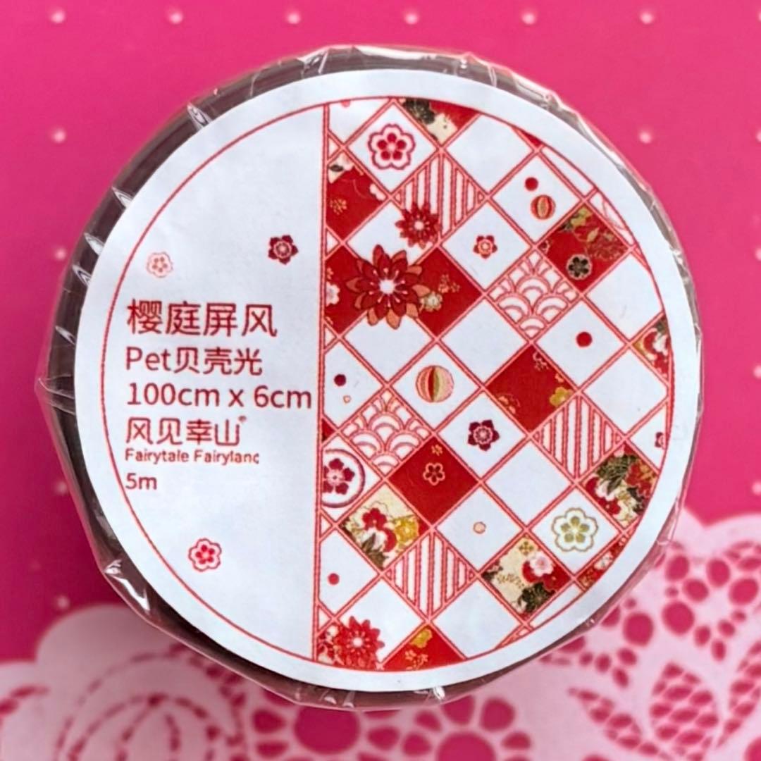 贝壳光 樱庭屏风 6cm×5m 海外マスキングテープ　背景