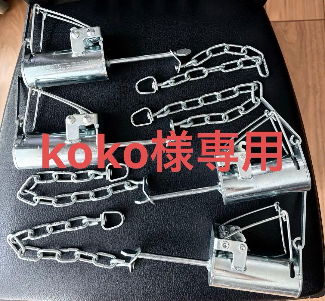 アライグマ捕獲機アラホール