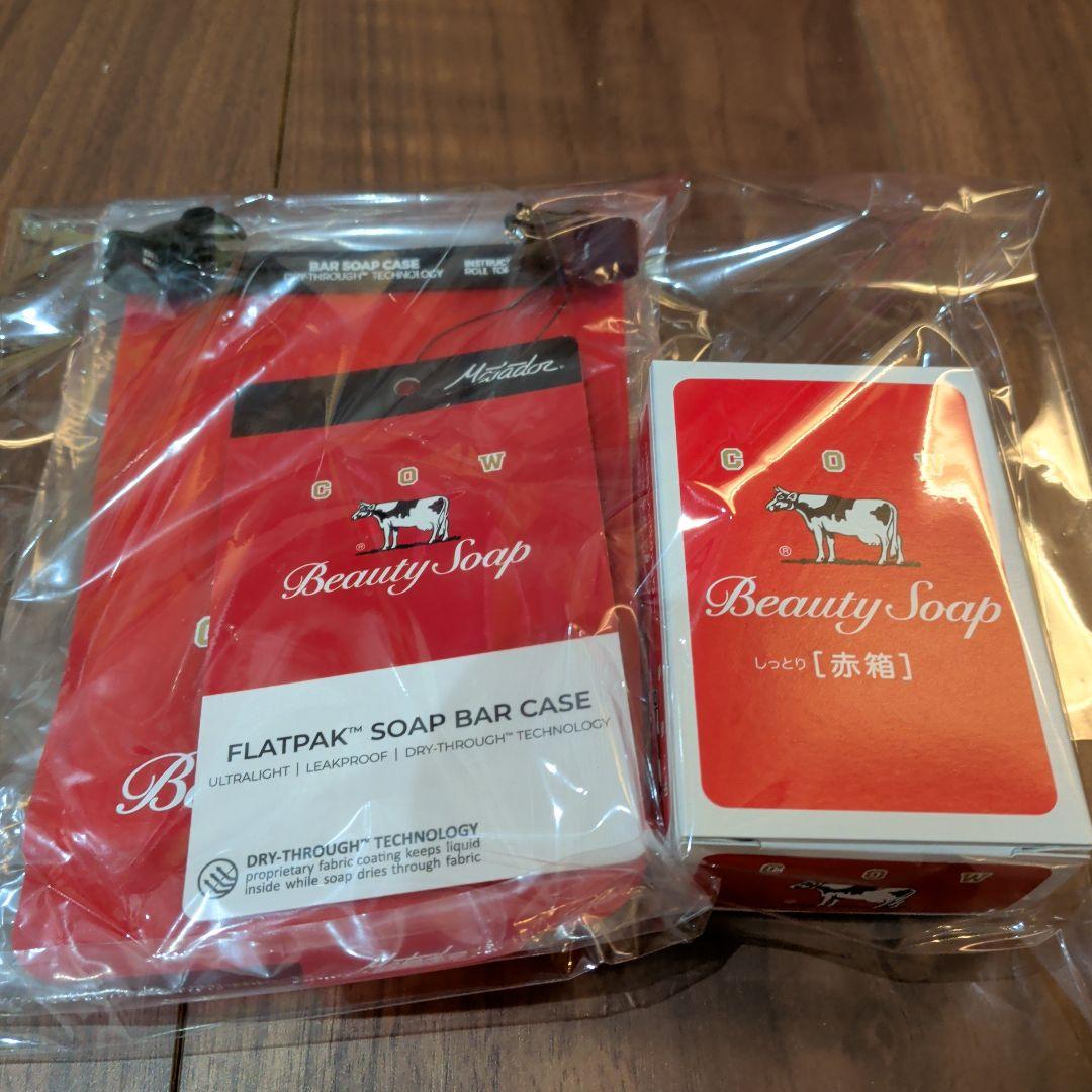 マタドールFLATPAK™ソープバーケース＆赤箱石鹸セット