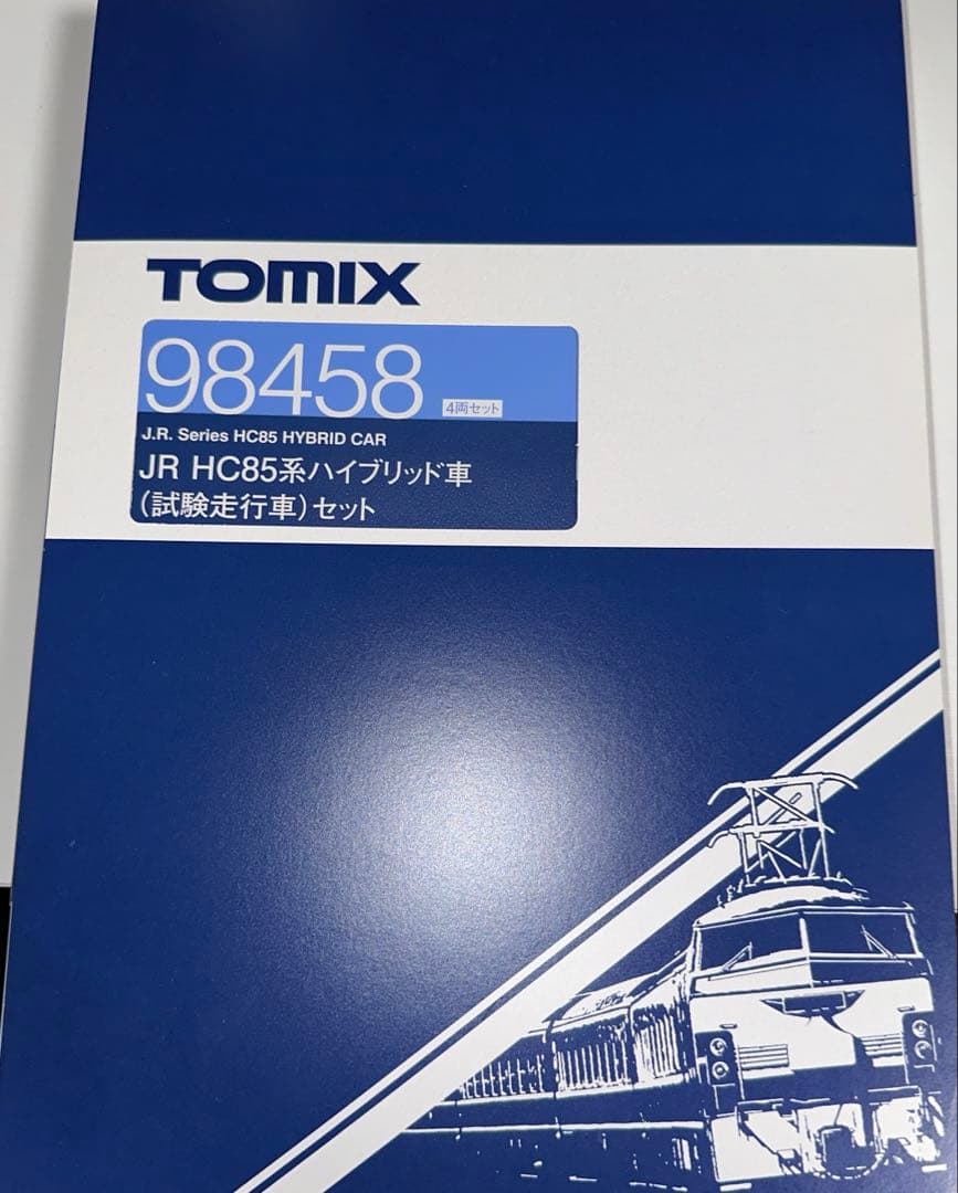 TOMIX 98458 JR HC85 ハイブリッド車 試験走行車セット 訳アリ