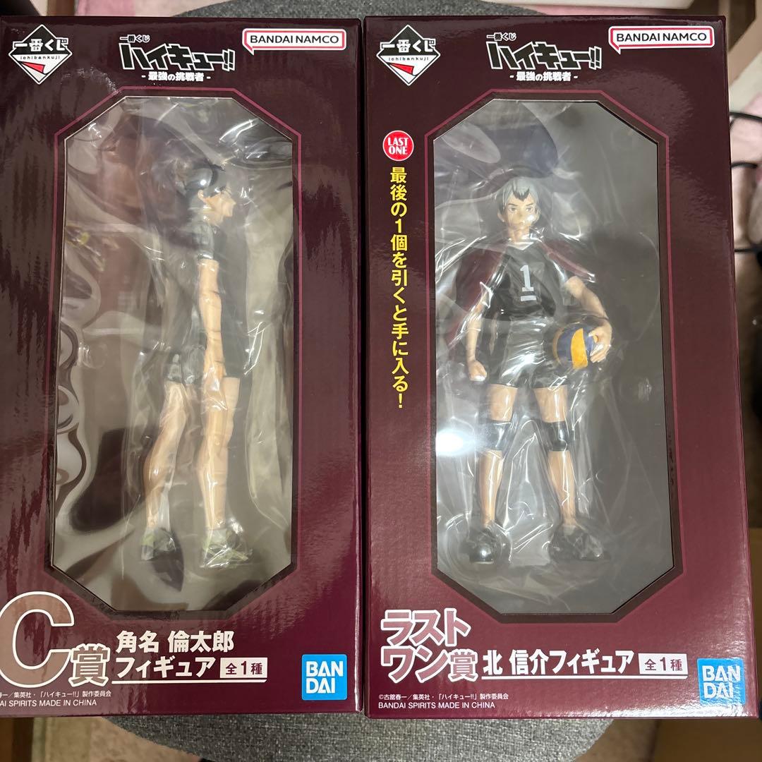 ハイキュー 一番くじ A賞C賞 ラストワン賞3点セット