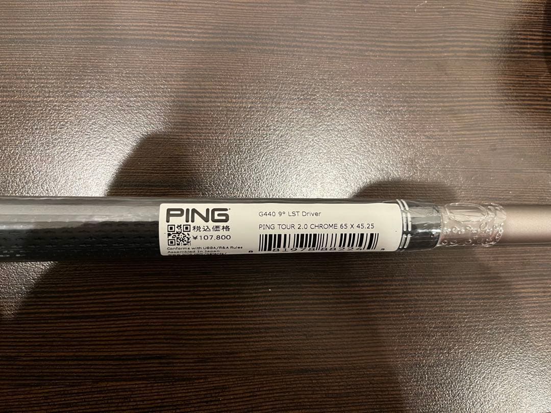 【美品・保証書付き】G440 LST ドライバー 9度 クローム 65X