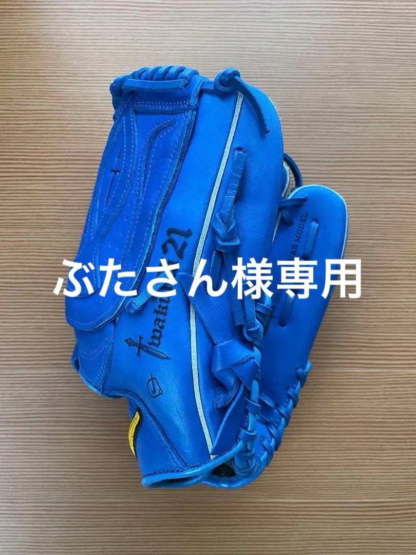 NIKE 軟式用グローブ　岩隈モデル