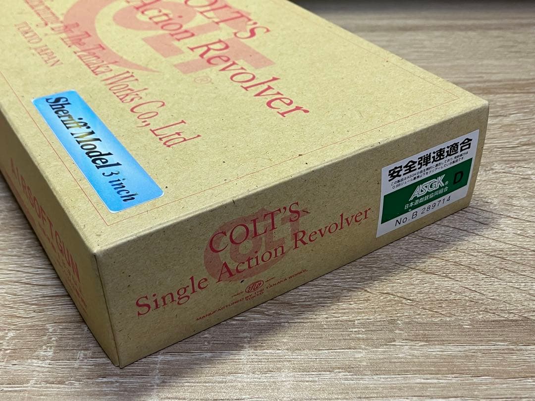 タナカワークス SAA シェリフス 1st ガスガン