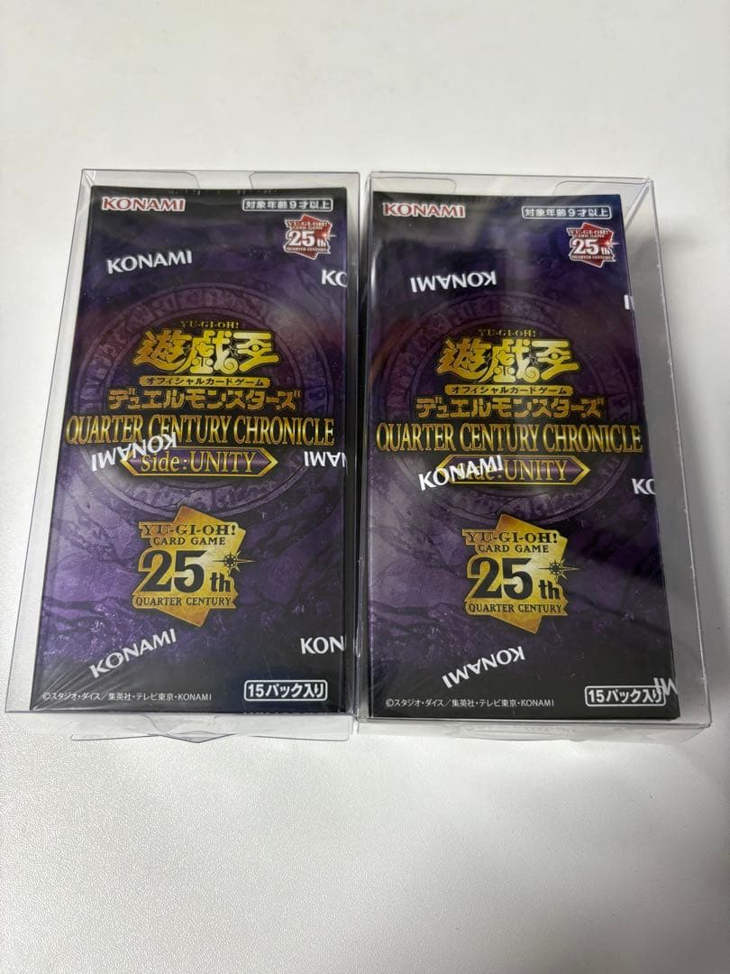 【こうぴ】遊戯王OCG 15箱まとめ売り【シュリンク付き】