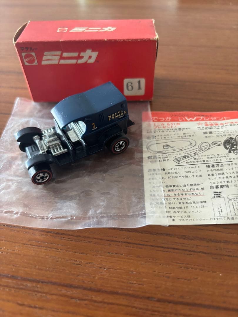マテル　ミニカ　赤箱　レッドライン　61 クラシックパトカー