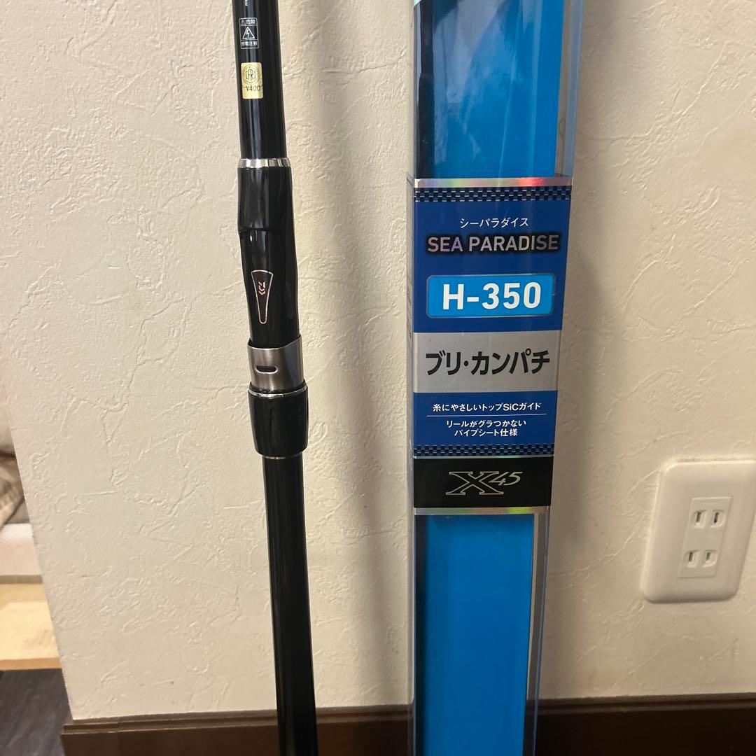 ダイワ　シーパラダイス