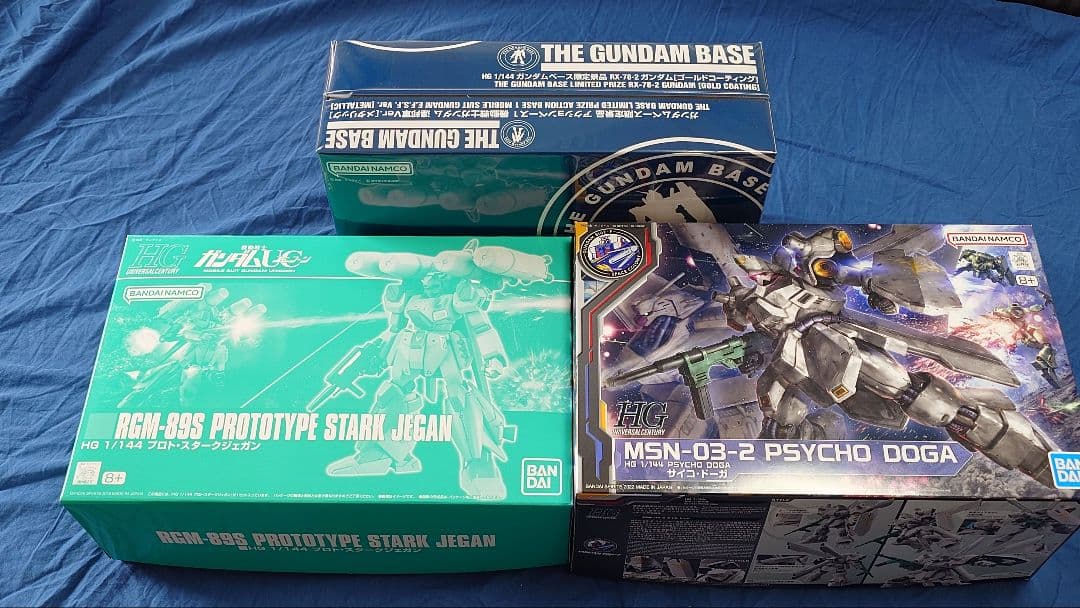 お*ド様 ガンプラまとめ売り　３体セット　週末スペシャル！