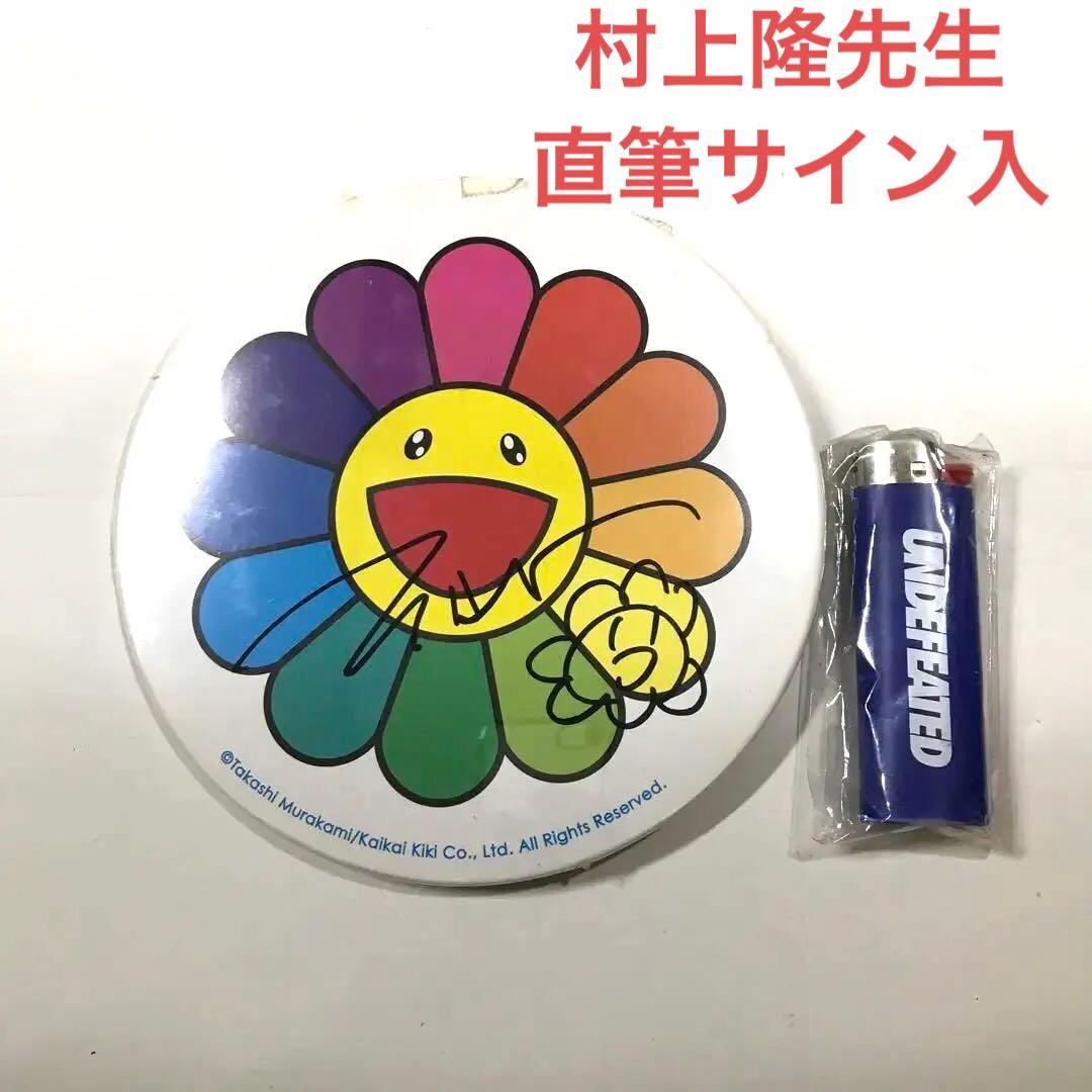 村上隆　FLOWER 缶バッジ　直筆サイン入
