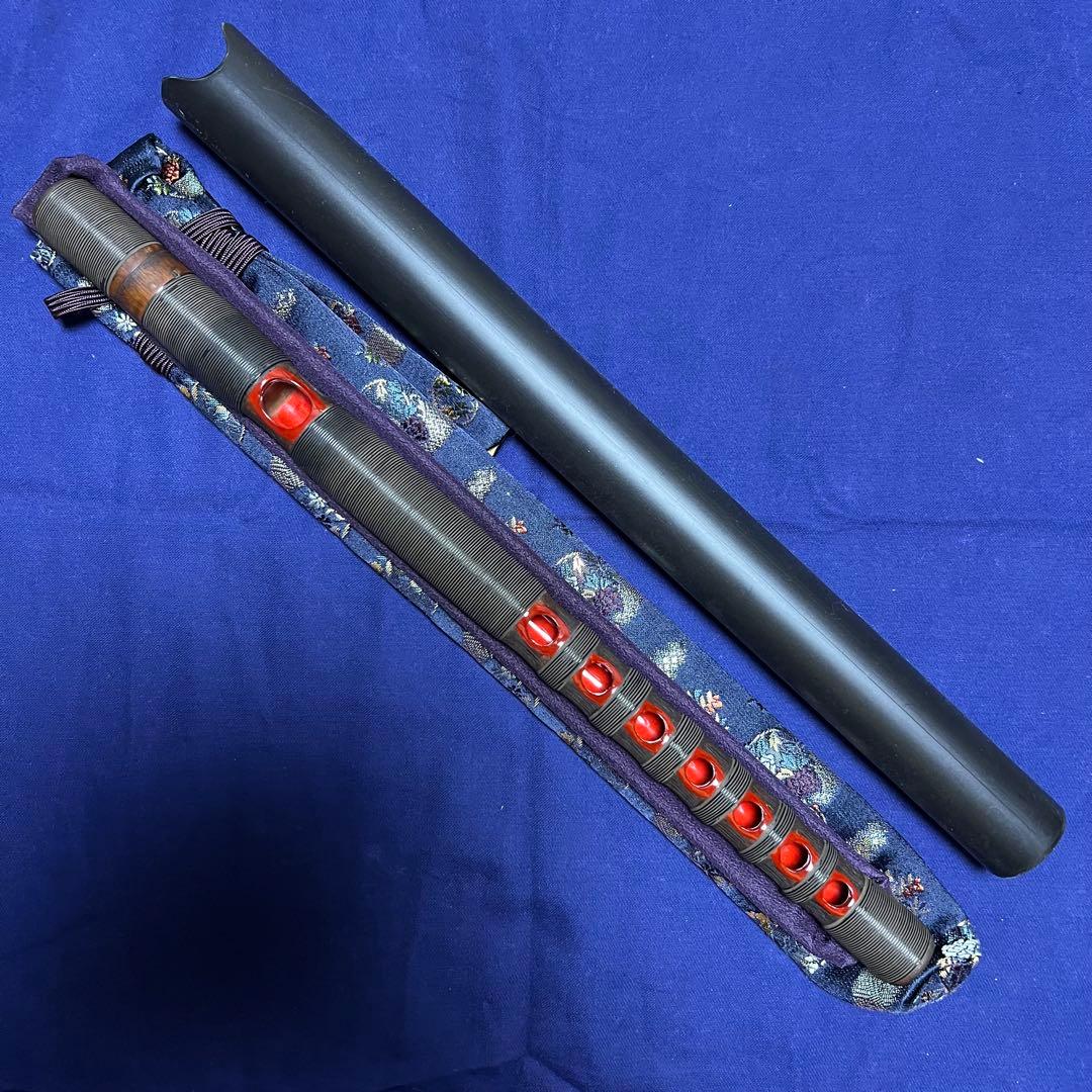 能管 女竹煤竹 笛師山田藍山 笛袋 筒付