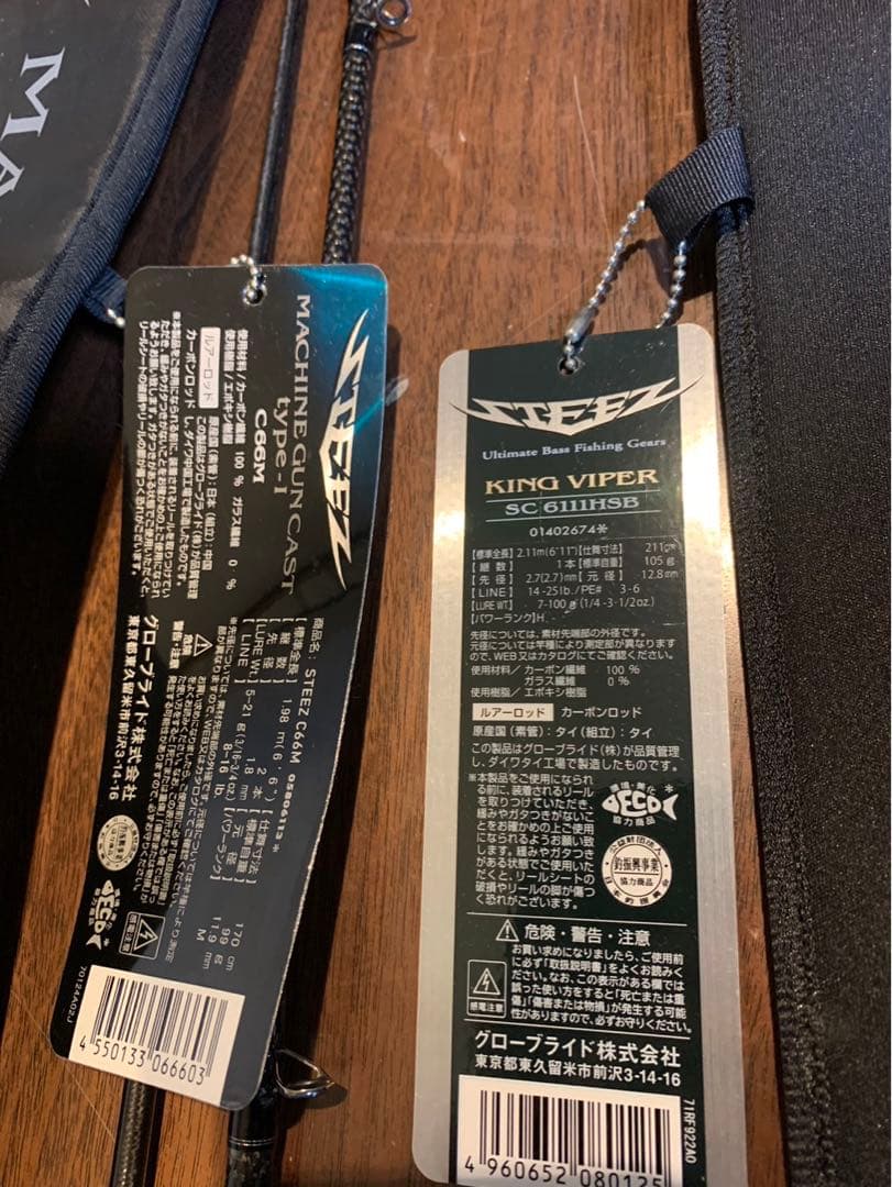 ぶー　マシンガンキャストタイプ1