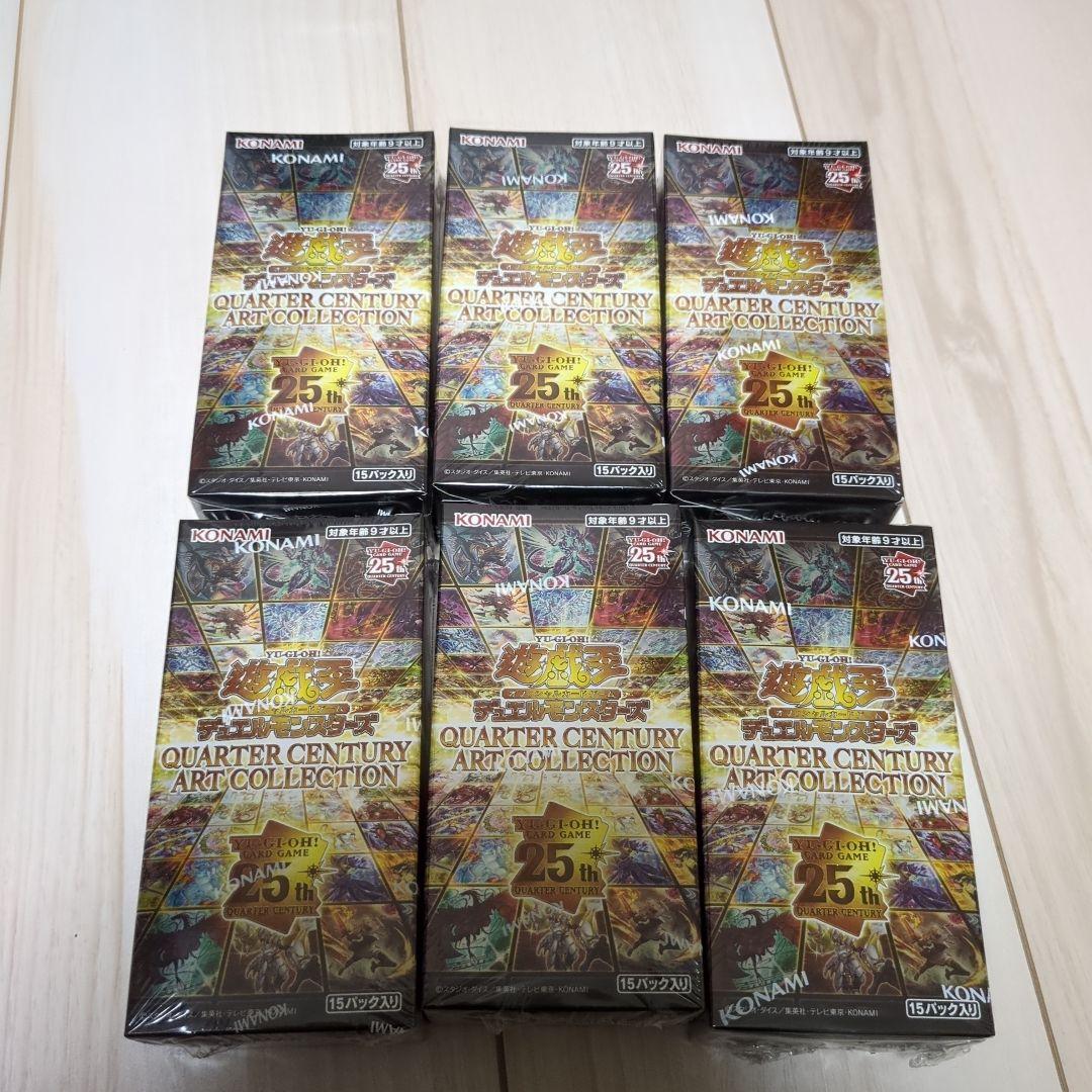 遊戯王　クオーターセンチュリーアートコレクション8BOX シュリンク付き