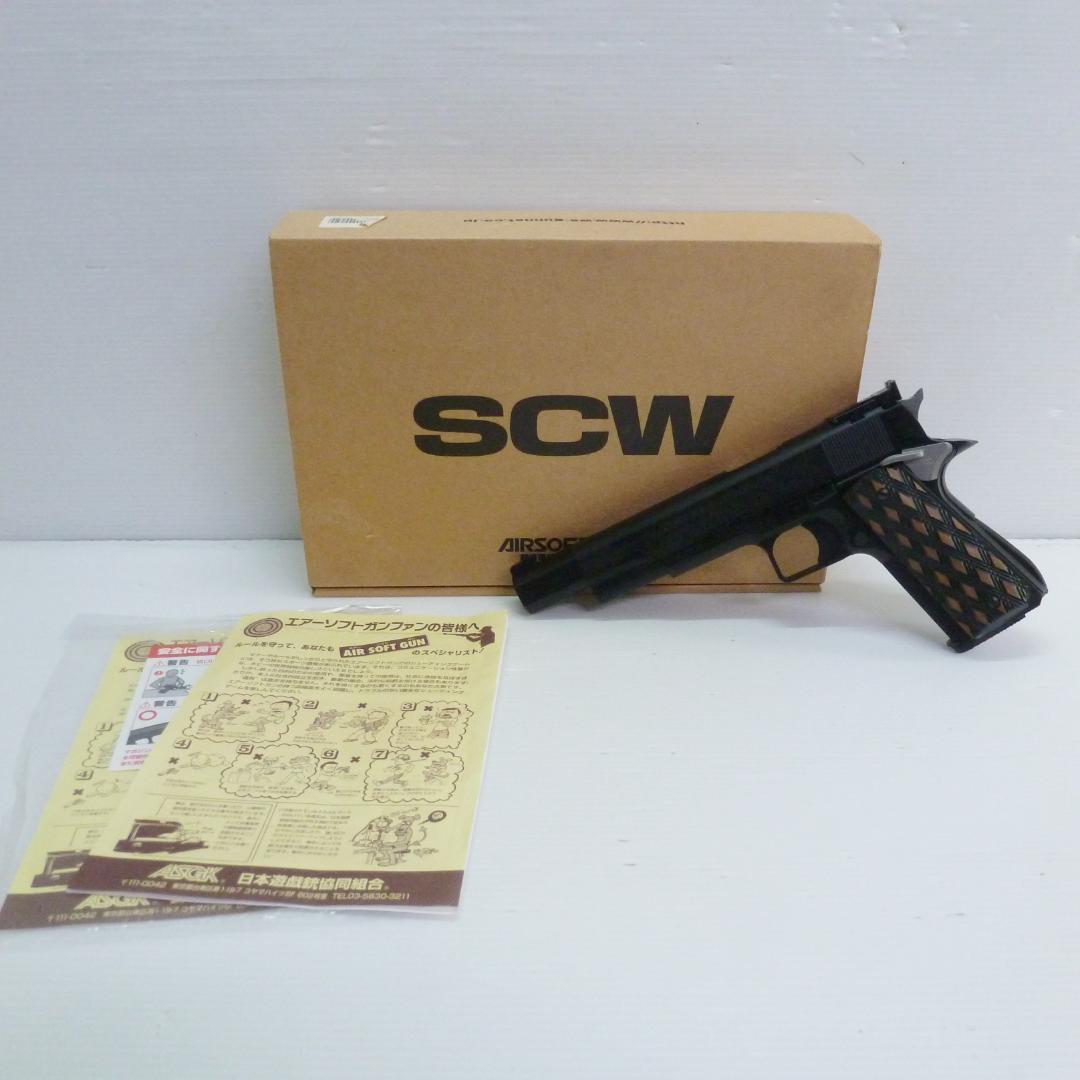 SCW 競技専用エアーソフトガン COLT'S MK Ⅳ/SERIES 70