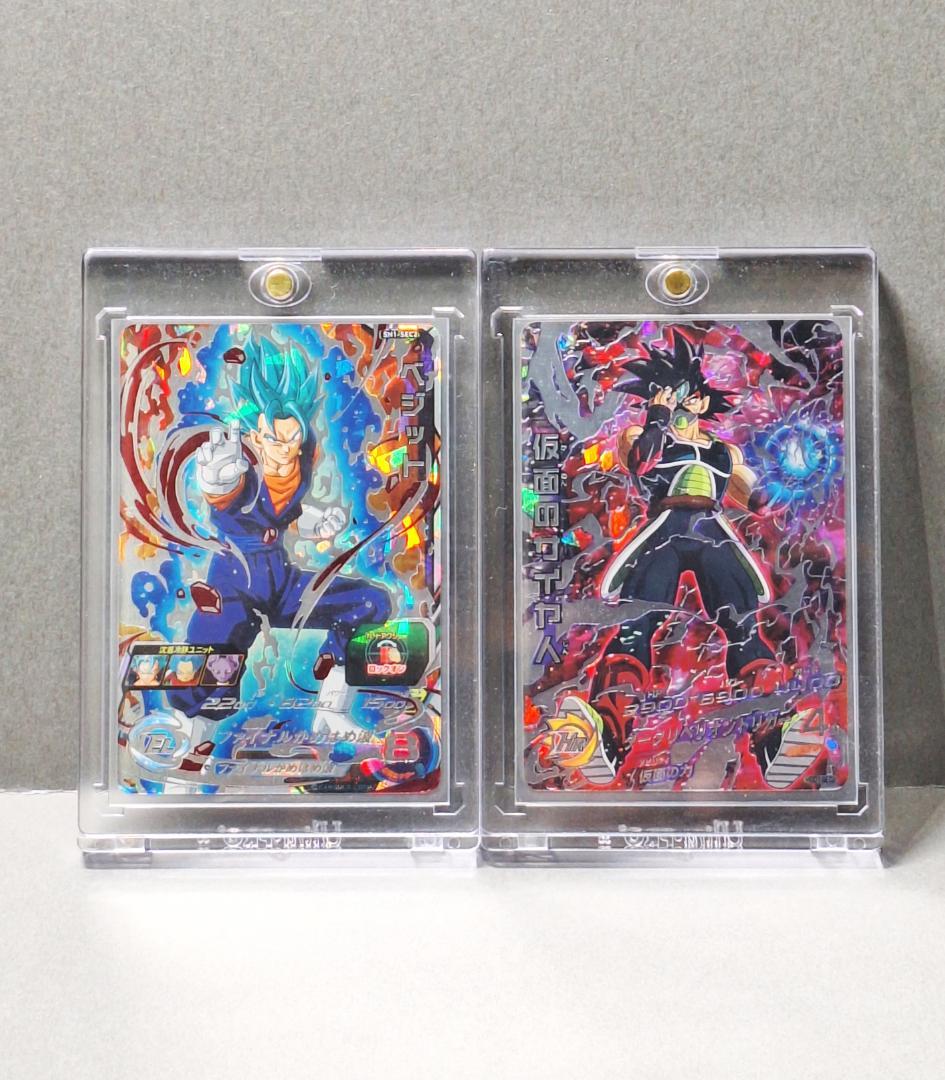 極美品 仮面のサイヤ人 ベジット 2枚セット ドラゴンボールヒーローズ
