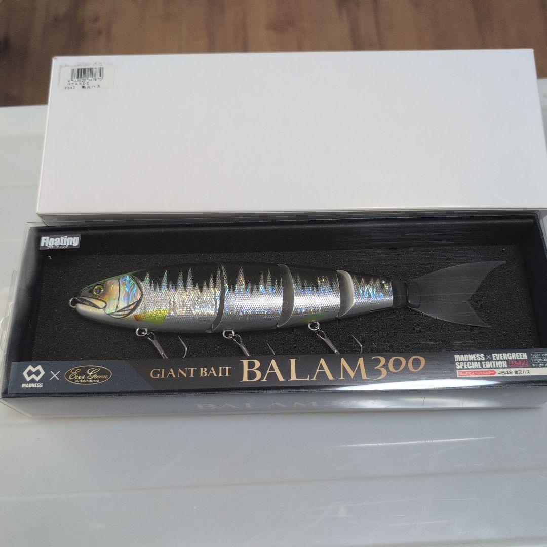 【新品・未開封】バラム300 菊元ハス マドネス エバーグリーンコラボ