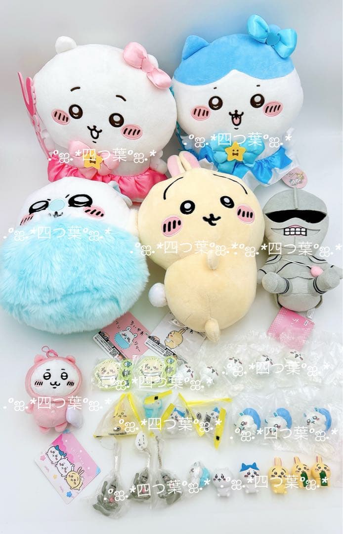 【匿名配送】 ちいかわ ぬいぐるみ フィギュア マスコット 29点 おまけ付き