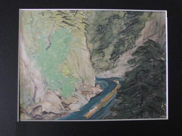 川端龍子、〈新緑の南紀〉、希少な豪華限定版・大判額装用画集より