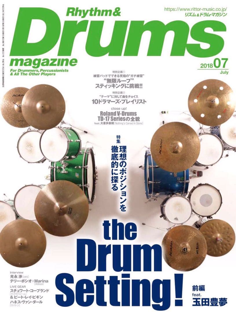 ALDIOUS Marina テリー・ボジオ 親子 直筆サイン アルディアス