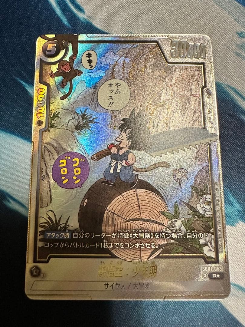 DBFW フュージョンワールド　マンガブースター✩パラレル