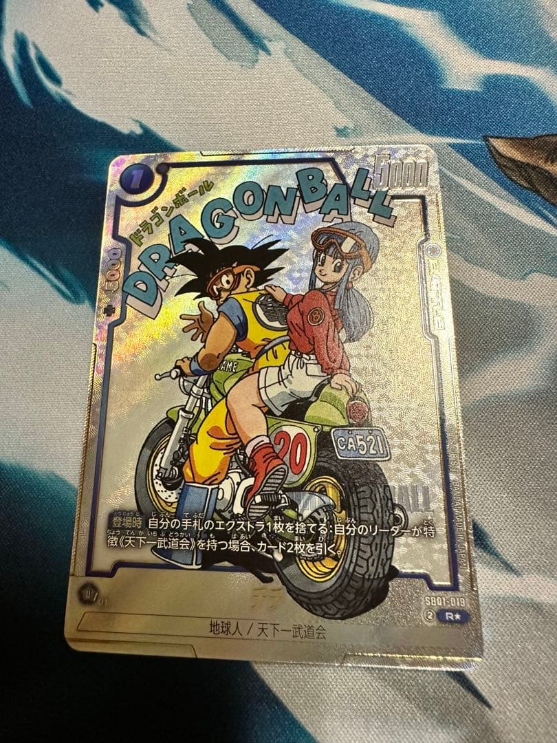 DBFW フュージョンワールド　マンガブースター✩パラレル