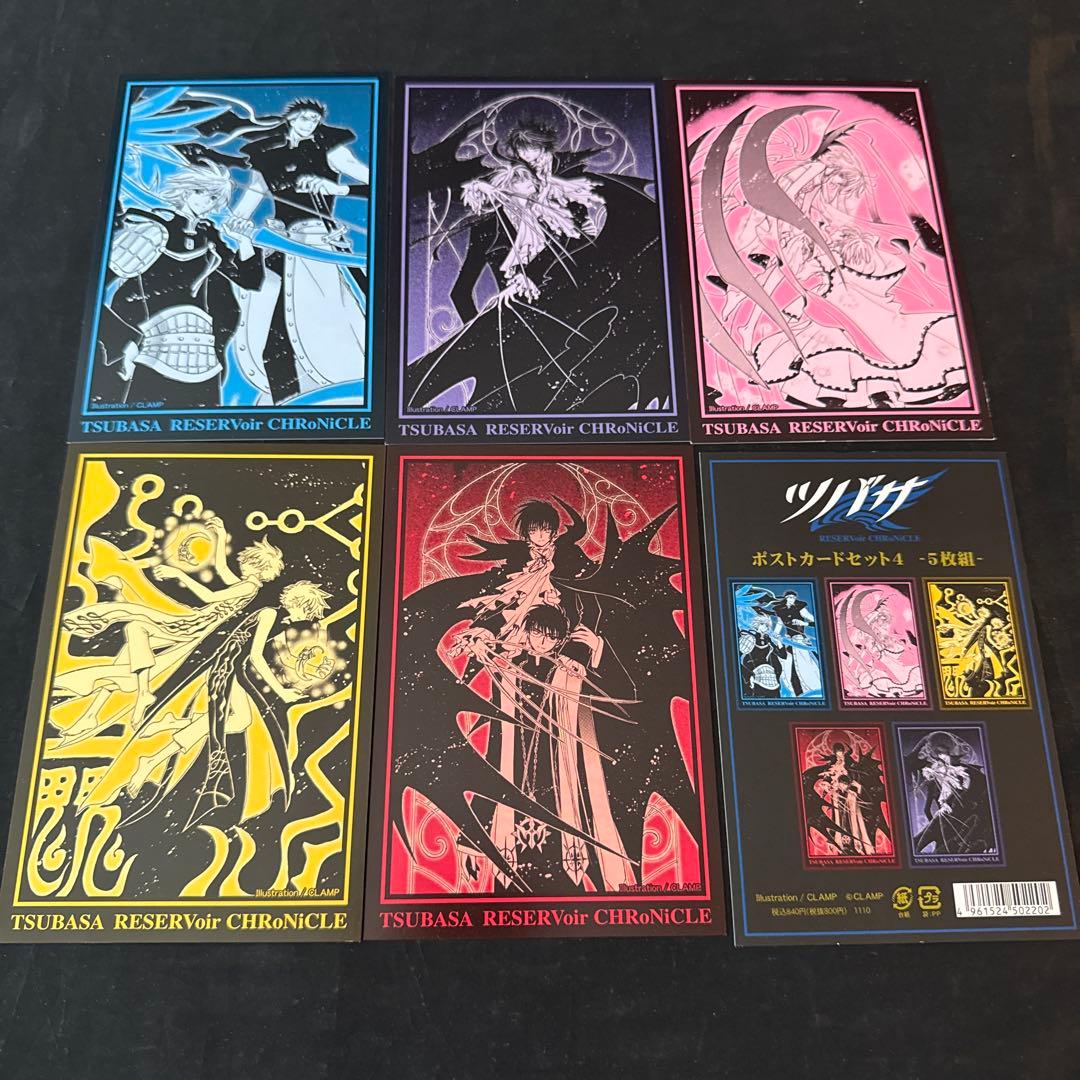CLAMP ツバサ　ツバサクロニクル ポストカード