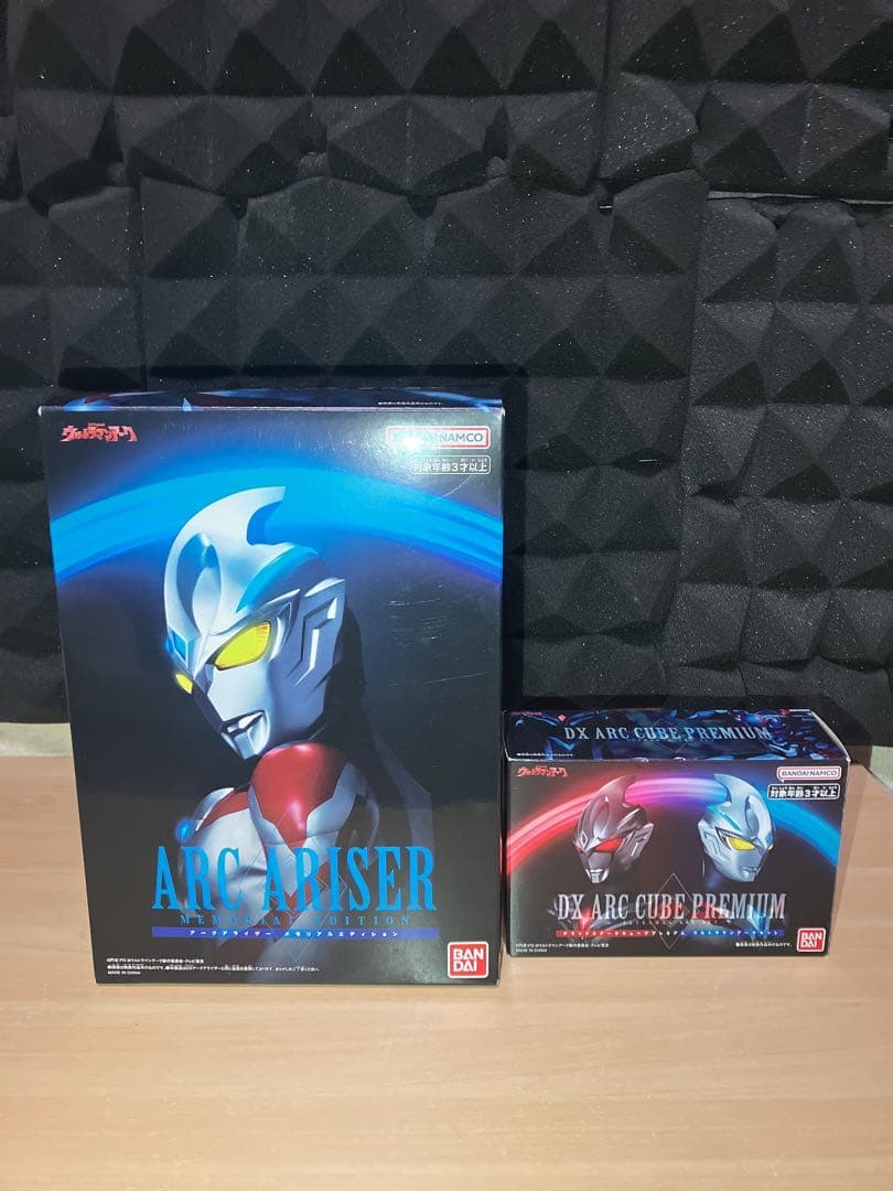 アークアライザー MEMORIAL EDITION&アークキューブPremium