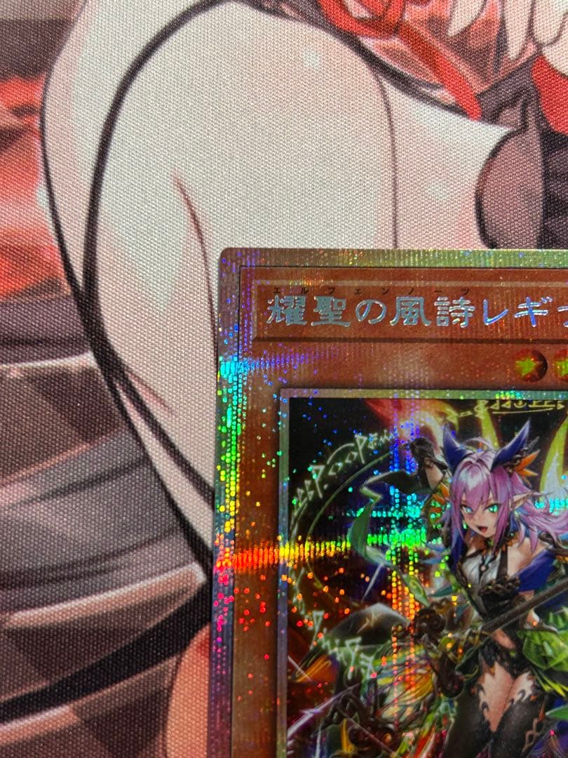 エルフェンノーツレギナ　プリシク