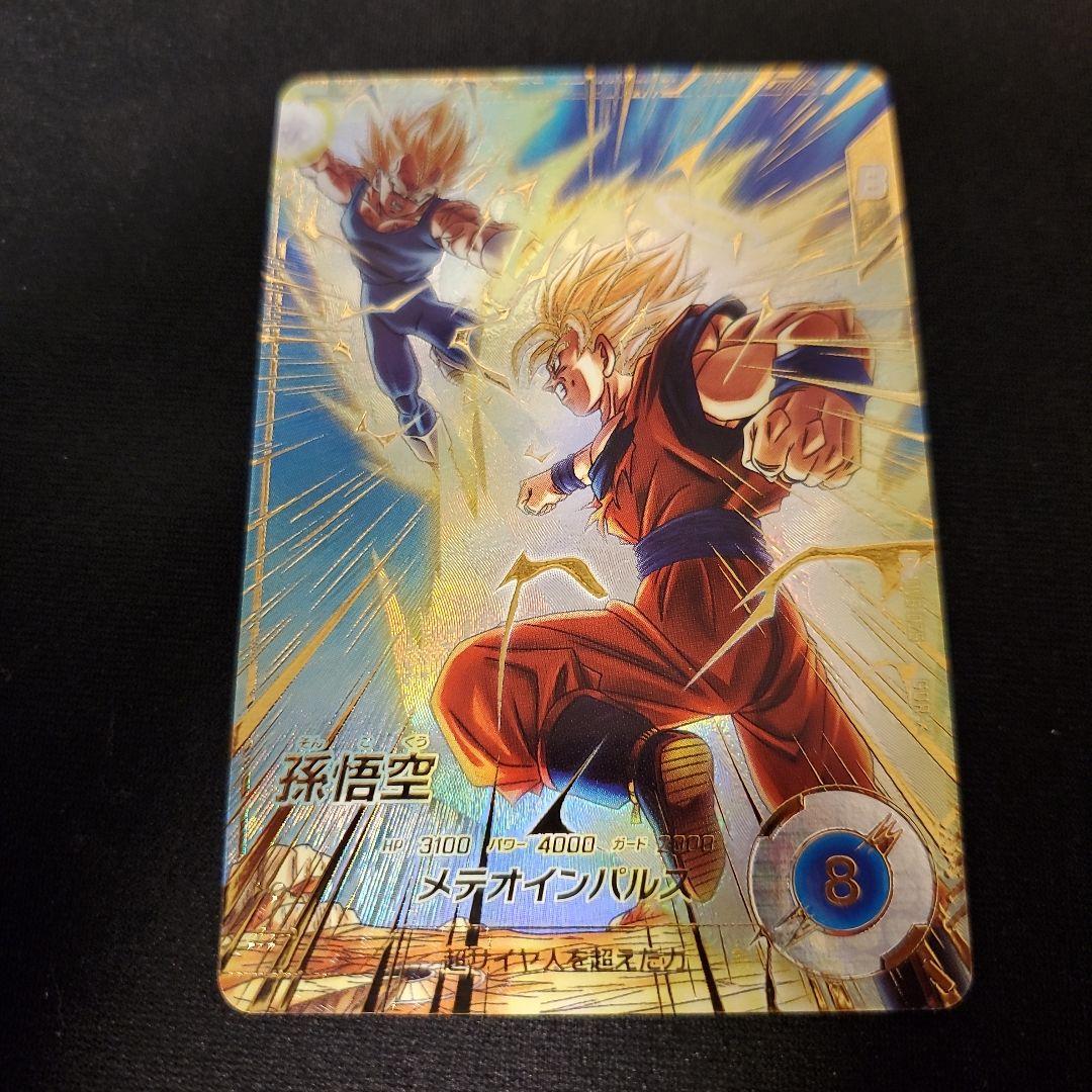 GDR⭐ SDV6-025 孫悟空 パラレル