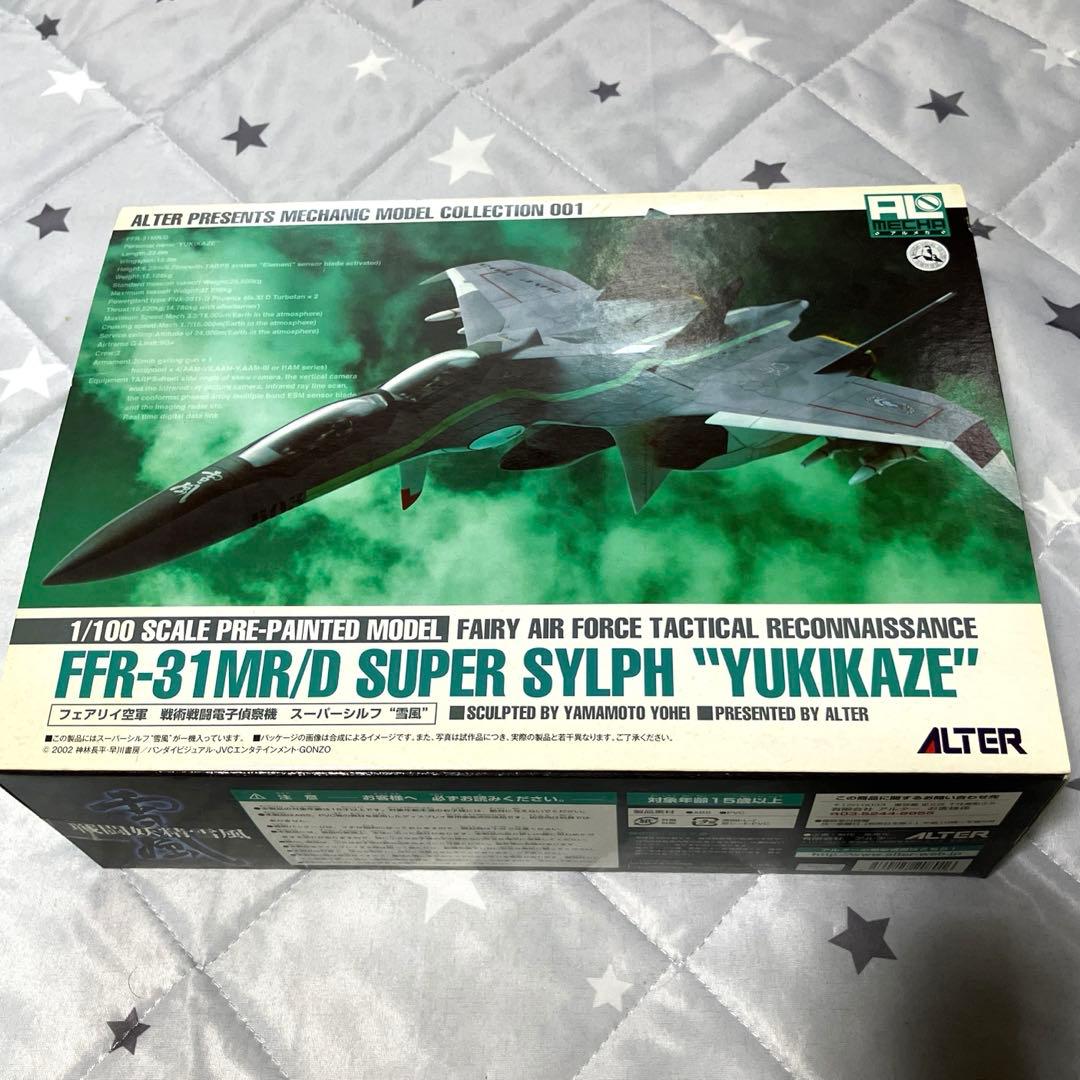 フェアリィ空軍　戦術戦闘電子偵察機　スーパーシルフ雪風