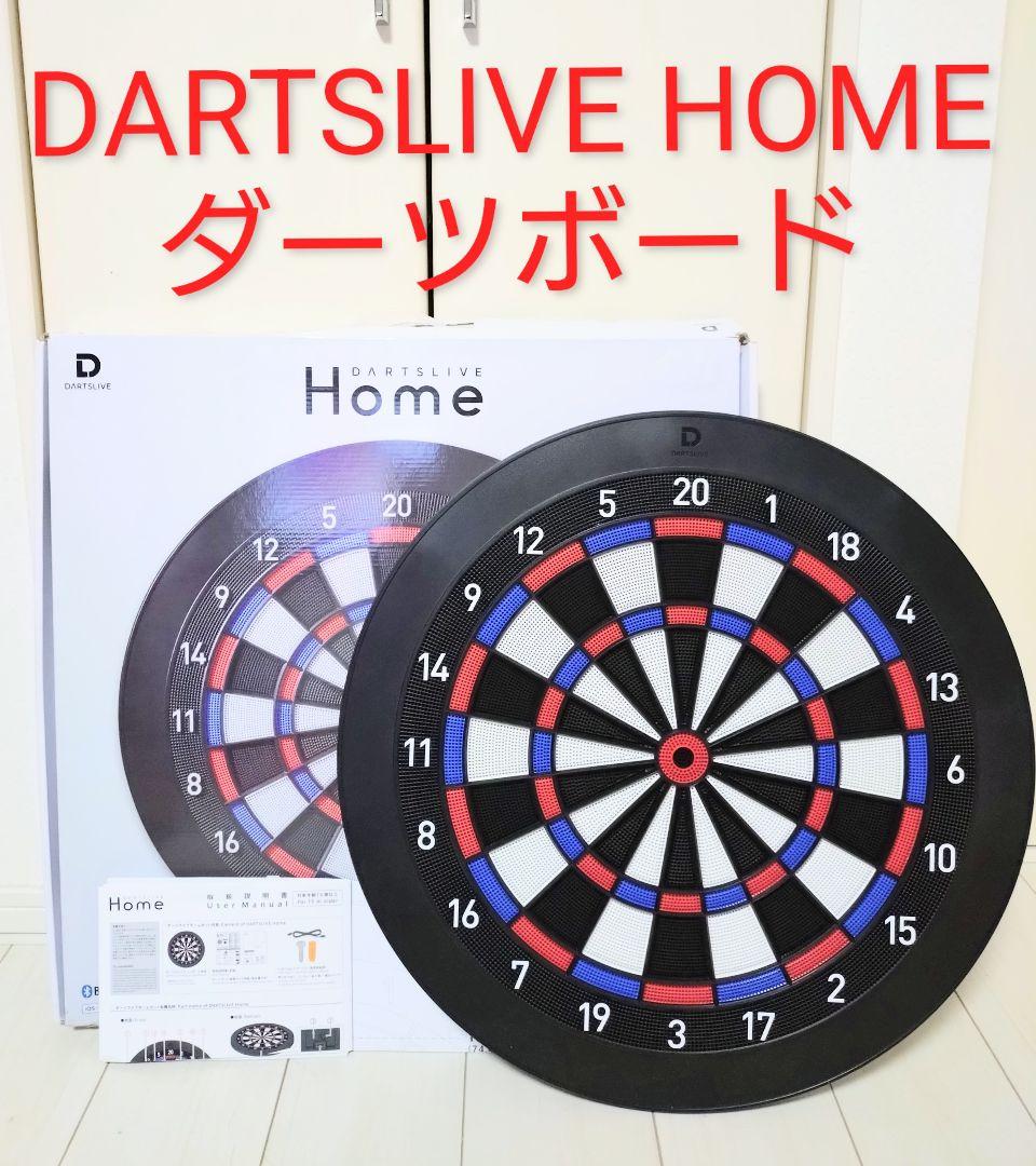 DARTSLIVE  ダーツボード
