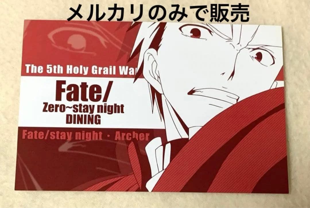 fate アーチャー ⑨ レアルタ ubw ポストカード ポスカ エミヤ