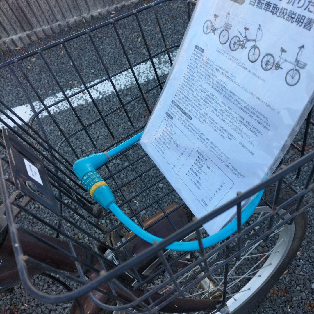 専用様20インチ折りたたみ自転車取扱説明書付き/キーロック付き