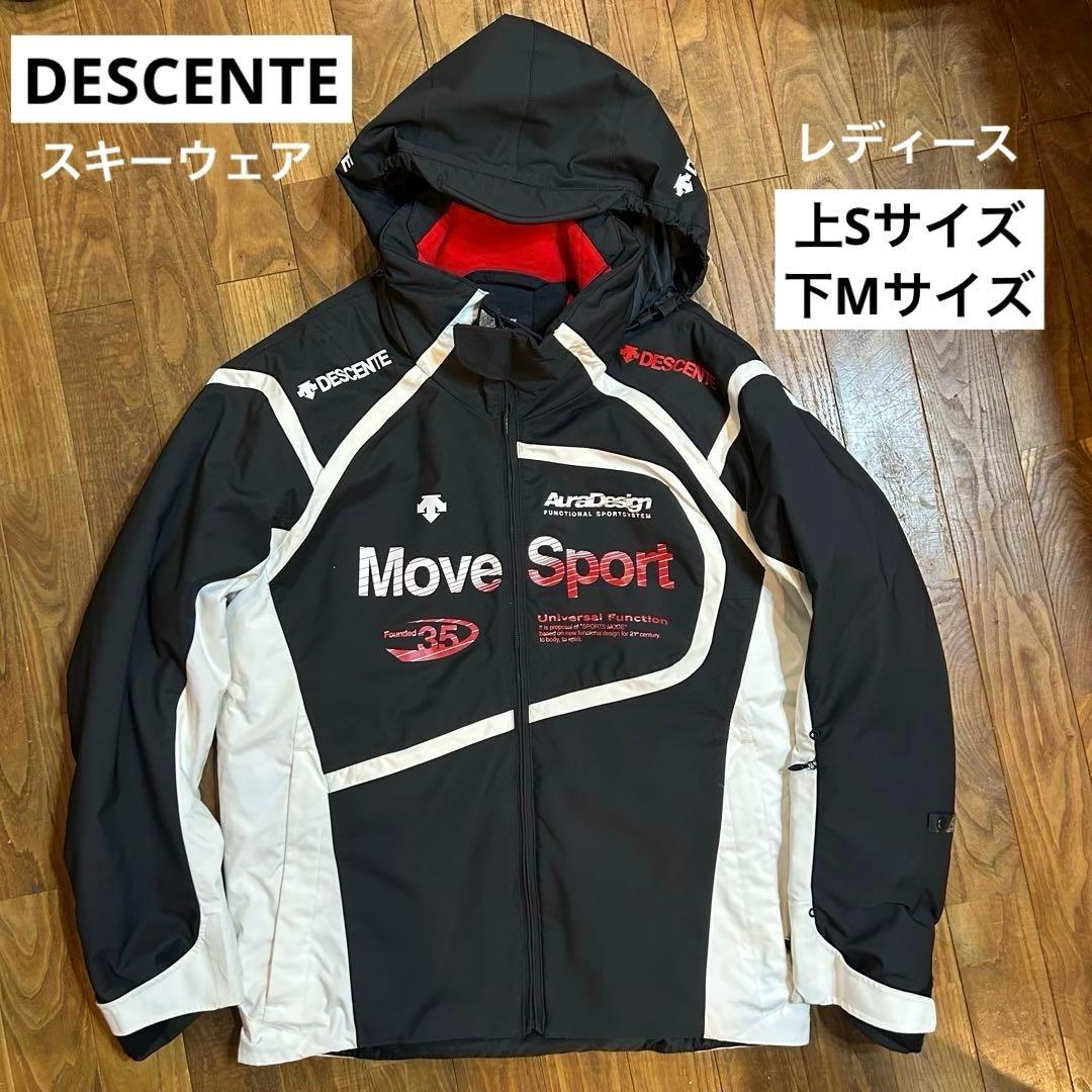 DESCENTEスキーウェア 黒白/赤 レディース上Sサイズ/下Mサイズ