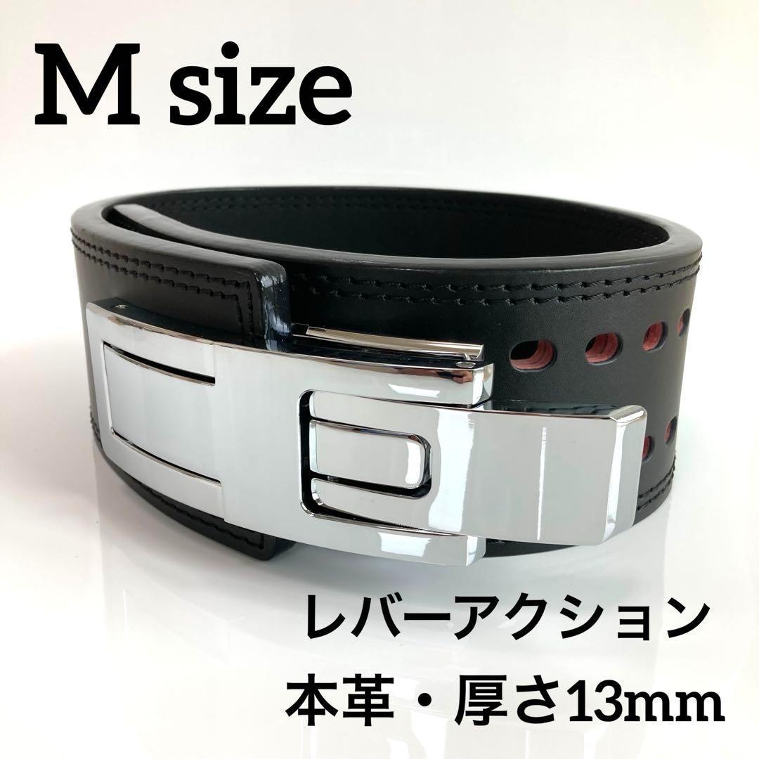 パワーベルト レバーアクション Ｍサイズ ワンタッチ可変式　黒×光沢シルバー