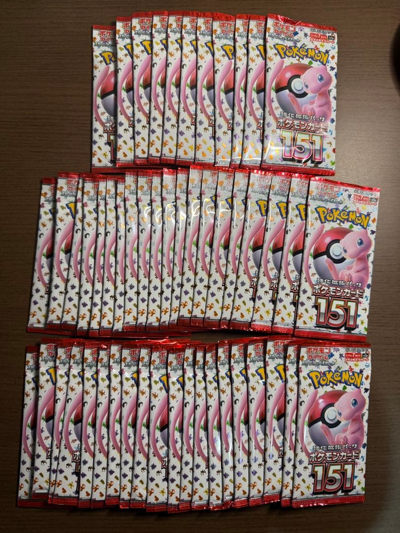 【未サーチ】ポケモンカード151 50パックセット