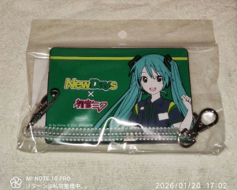 NewDays 初音ミク ラバー パスケース NewDays制服 未開封 未使用