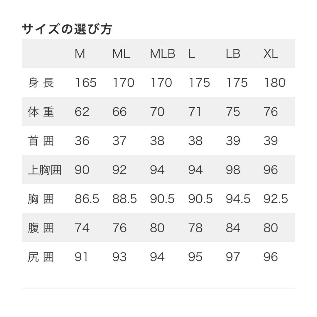 オニール　タッパー　スーパーライト　クラシック　レトロ　長袖タッパー