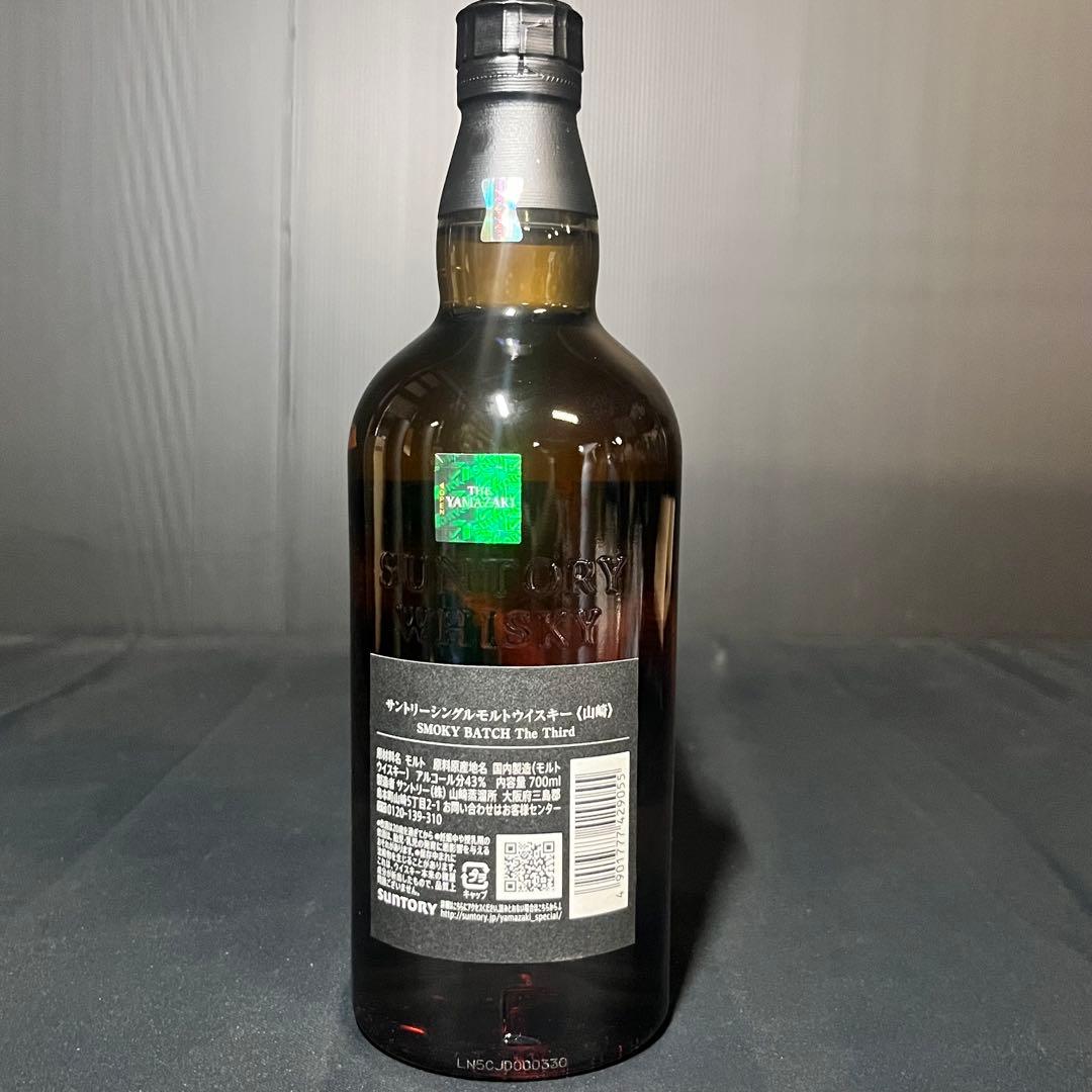 サントリー 山崎 スモーキー バッチ ザ サード ウイスキー 2025年購入品