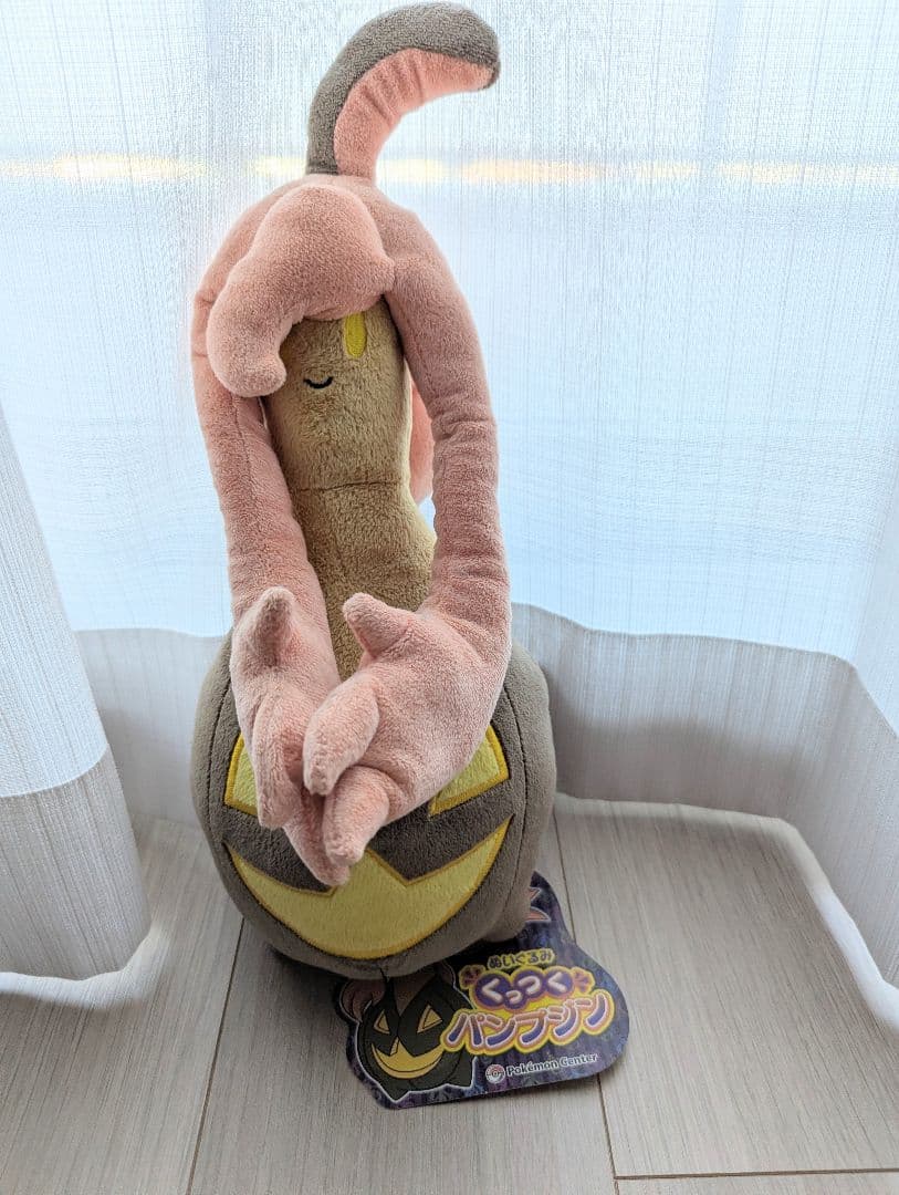 ポケモンぬいぐるみ くっつくパンプジン2014